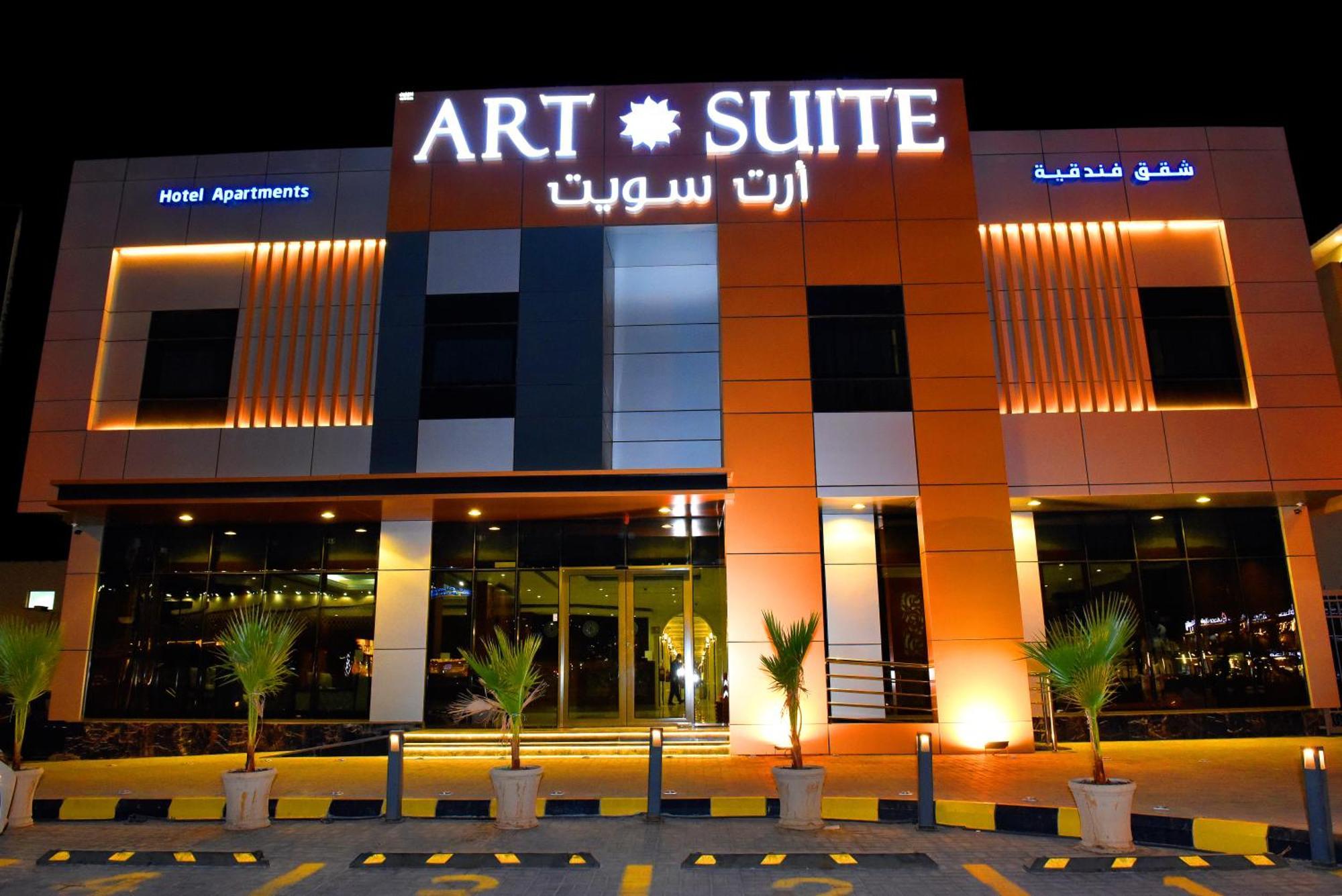 Art Suite Riyad Dış mekan fotoğraf
